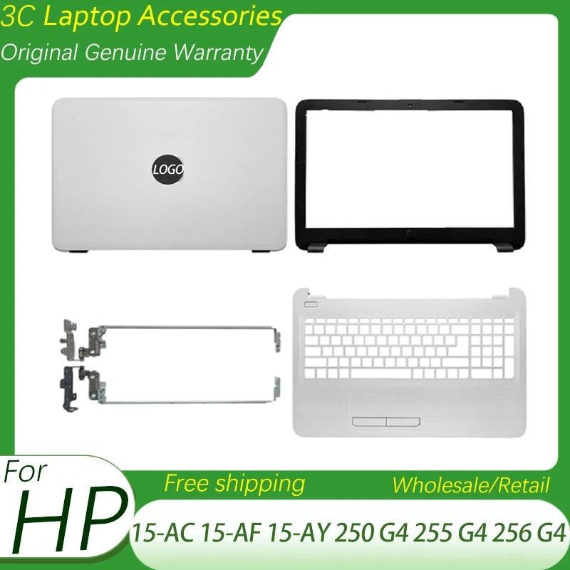 HP 15-AC 15-AF 15-AY 250 255 256 G4  Ʈ ̽, LCD ĸ Ŀ,   ,  ʷƮ Ŀ,  Ѳ, , ǰ